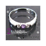 誕生石 3ストーン リング 【誕生石2月】