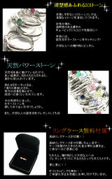 誕生石 3ストーン リング 【誕生石2月】