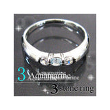 誕生石 3ストーン リング 【誕生石3月】