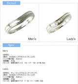 スタイリッシュライン ペアリング