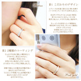 シャープライン ペアリング