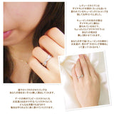 クロスライン ペアリング