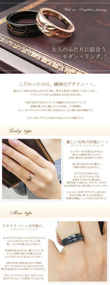 シンプルライン ペアリング (PinkGold・Blackコーティング)