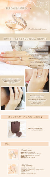 SV シルバー 925 ハーフエタニティ&一粒石 リング セット (ピンクゴールド・ロジウムコーティング)