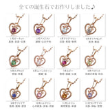 K10PG ピンクゴールド 誕生石ハート ネックレス (4月ダイヤモンド)