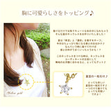 メッセージ ネックレス ・スター Sweet&Happy(ロジウムコーティング)