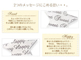 メッセージ ネックレス ・スター Sweet&Happy(ロジウムコーティング)