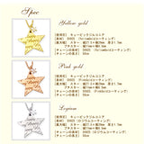 メッセージ ネックレス ・スター Sweet&Happy(ロジウムコーティング)