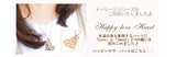 メッセージ ネックレス ・スター Sweet&Happy(ロジウムコーティング)