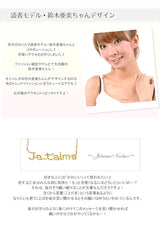 Jetaime ペンダント
