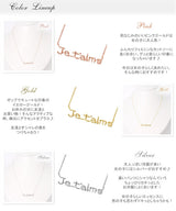 Jetaime ペンダント