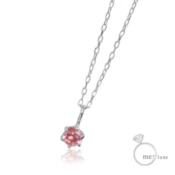 me. ピンクトルマリン/誕生石1粒石 ネックレス – オールジュエリー公式