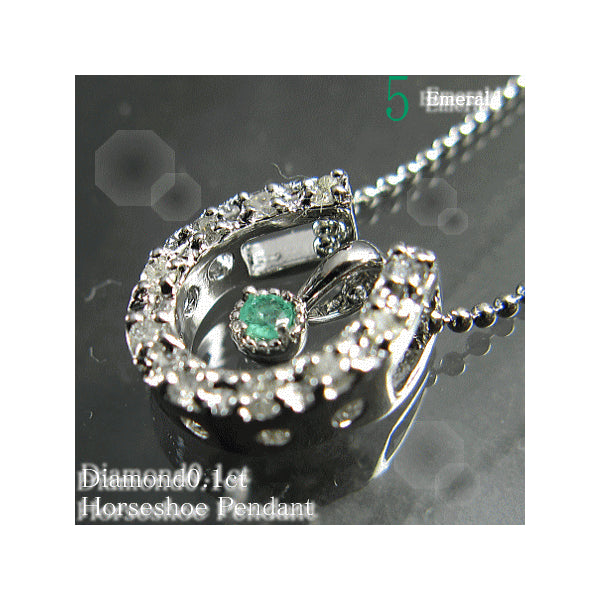 ネックレス 馬蹄 エメラルド ダイヤモンド 5月誕生石 k18ピンクゴールド ペンダント 馬蹄 エメラルド 天然ダイヤモンド k10ピンクゴールド 5月