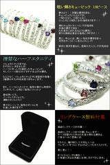 誕生石 ハーフエタニティー リング 【誕生石10月】