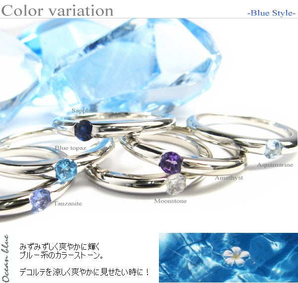 誕生石　一粒カラーストーン リング 【誕生石9月】