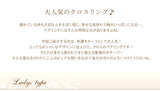 クロス ペアリング
