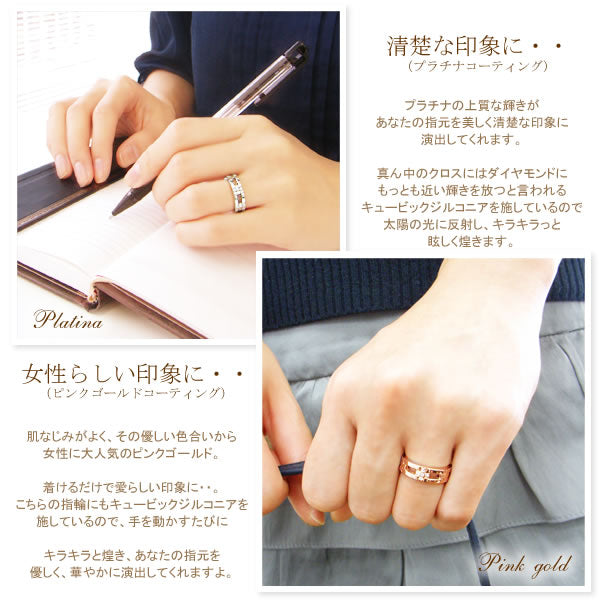 クロス ペアリング