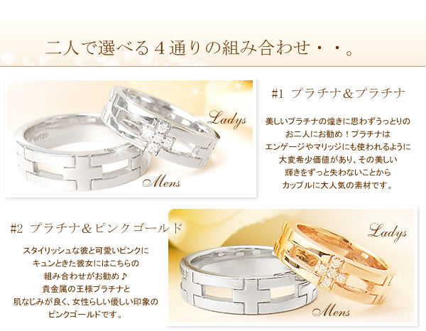 クロス ペアリング – オールジュエリー公式ショップ
