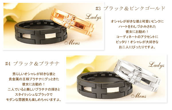 クロス ペアリング
