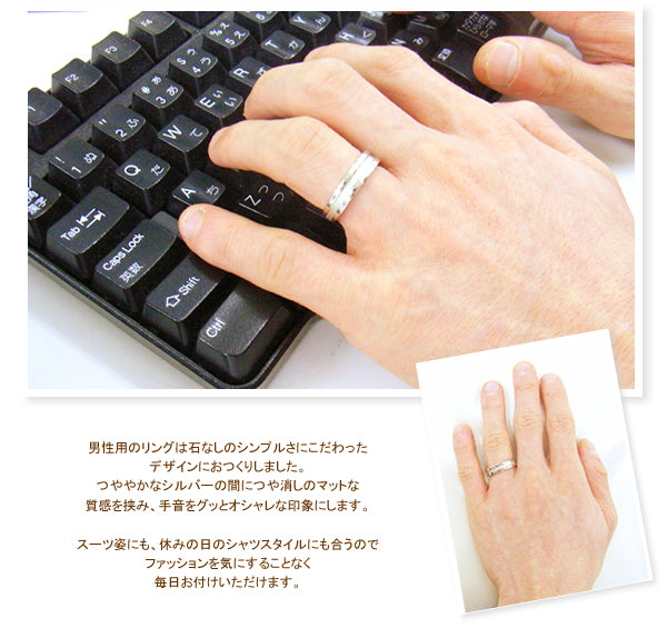 マットライン ペアリング