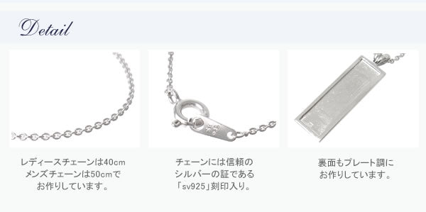 With me　Scrollペア ネックレス