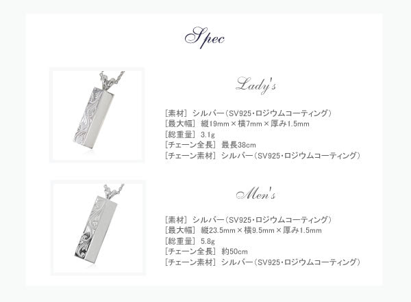 With me Scrollペア ネックレス – オールジュエリー公式ショップ