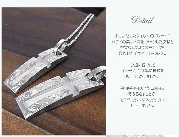 Kainaluペア ネックレス