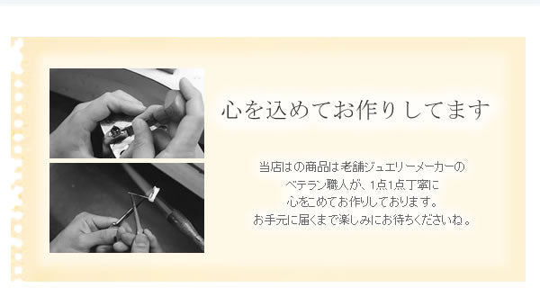 Kainaluペア ネックレス