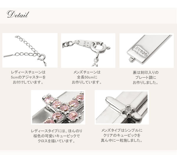 with me プレートクロス ネックレス