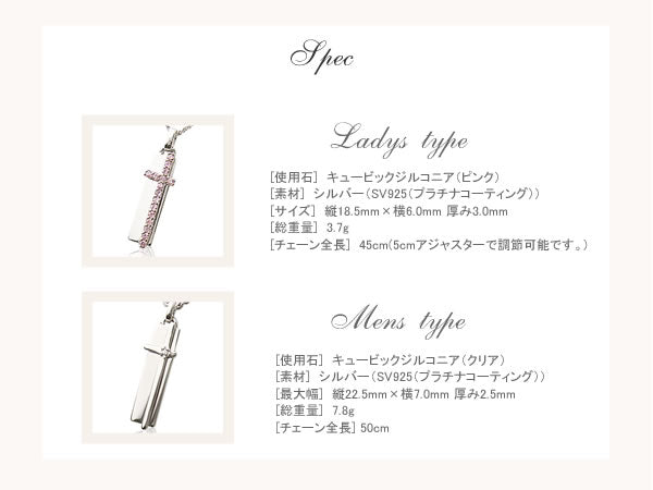 with me プレートクロス ネックレス
