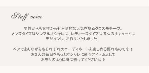 with me プレートクロス ネックレス