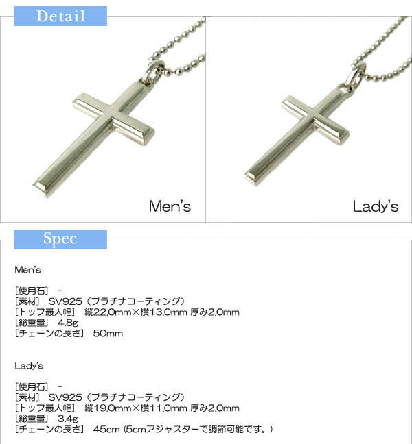 with me　マットラインクロス ネックレス