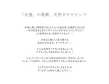 with me　メッセージペア ネックレス ANNIVERSARY（記念日）