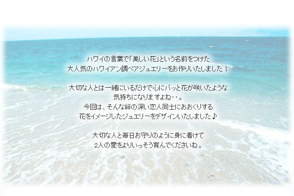 Kapuaペア ネックレス