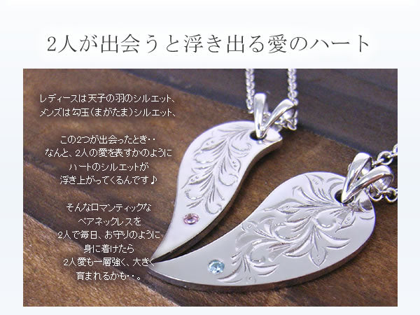 Kapuaペア ネックレス