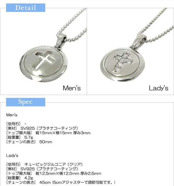 with me クロスインサークル ネックレス