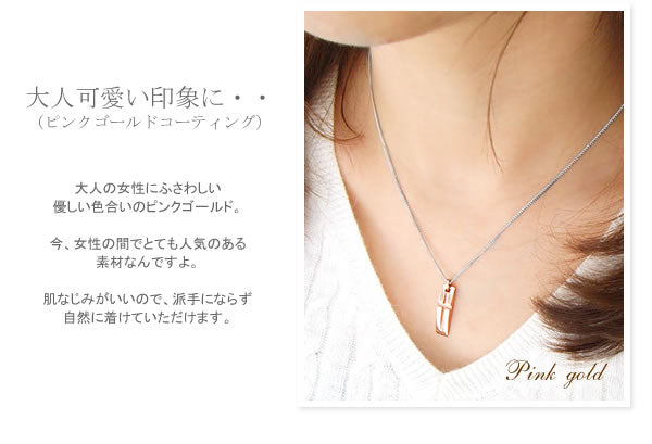 with me　スリットクロス ネックレス （PinkGold・Blackコーティング）