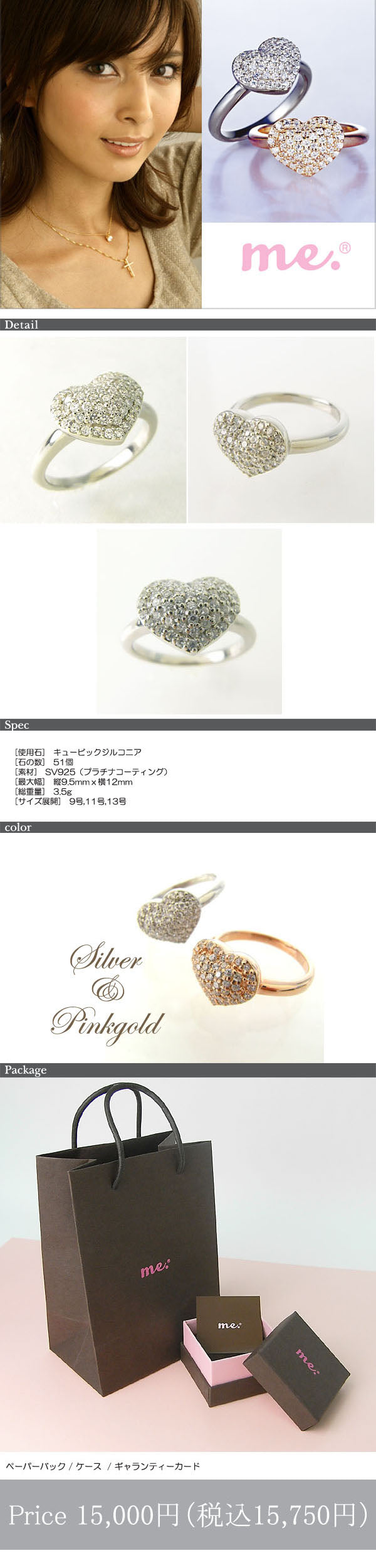 SV シルバー 925ハートパヴェ Ring （PinkGコーティング）
