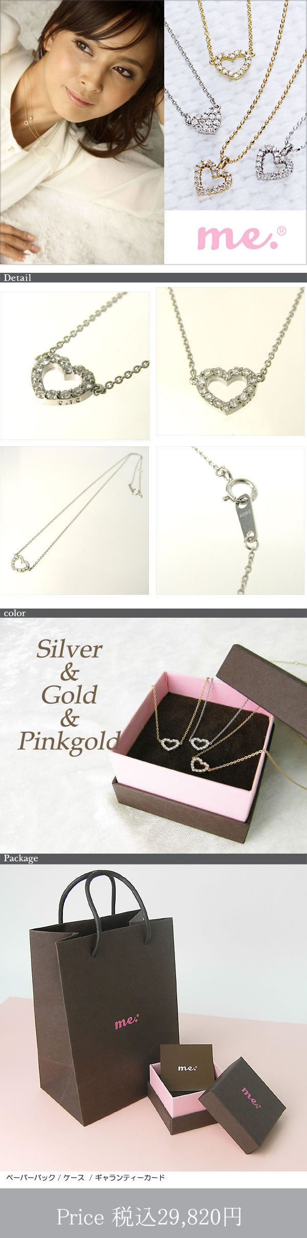 K10オープンハートDia ペンダント ネックレス （Pink）