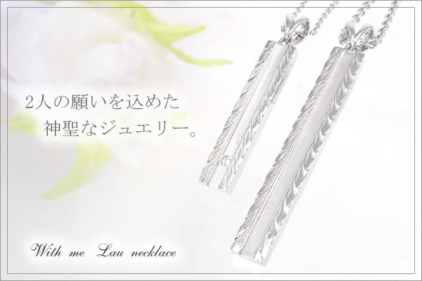 Lauペアネックレス