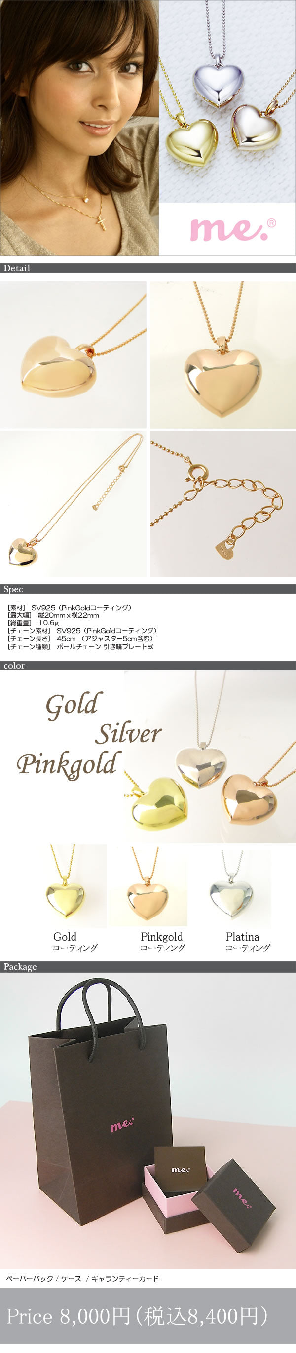 ビッグハート ネックレス （Yellow Goldコーティング）