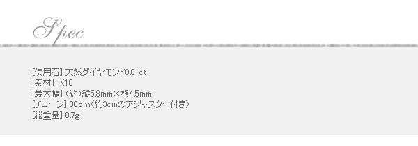k10 天然 ダイヤモンド0.01ctクロス ネックレス （ホワイトゴールド）