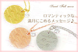 メッセージ ネックレス ・フルムーン　Sweet＆Sweet（ロジウムコーティング）