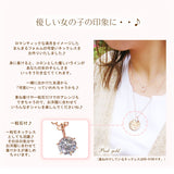 メッセージ ネックレス ・フルムーン　Sweet＆Sweet（PinkGoldコーティング）