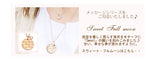 メッセージ ネックレス ・ハート Love＆Happy（PinkGoldコーティング）