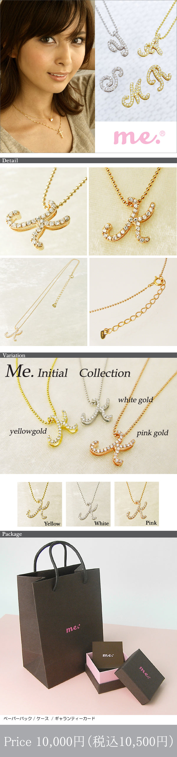 イニシャル ネックレス ‘K’（YellowGoldコーティング）