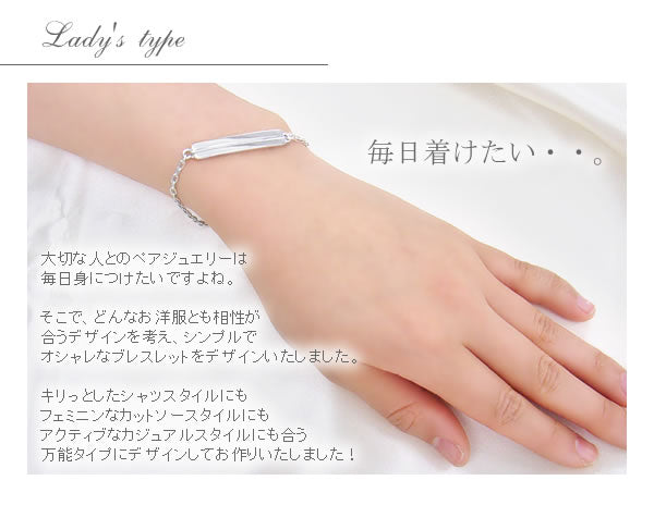 with me スリットライン　ブレスレット