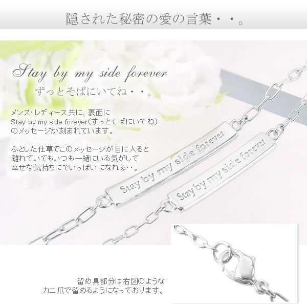 with me スリットライン　ブレスレット
