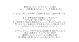 with me ホーリークロス　ブレスレット