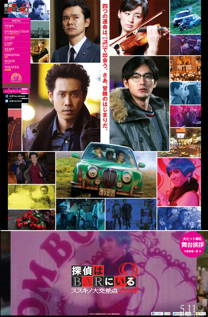 CZダイヤ(キュービック・ジルコニア) クロスペンダントトップ　映画「探偵はBARにいる2」提供モデル【即納】